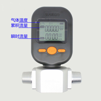 MF5712热式气体质量流量计